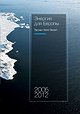 Энергия для Европы - полная версия